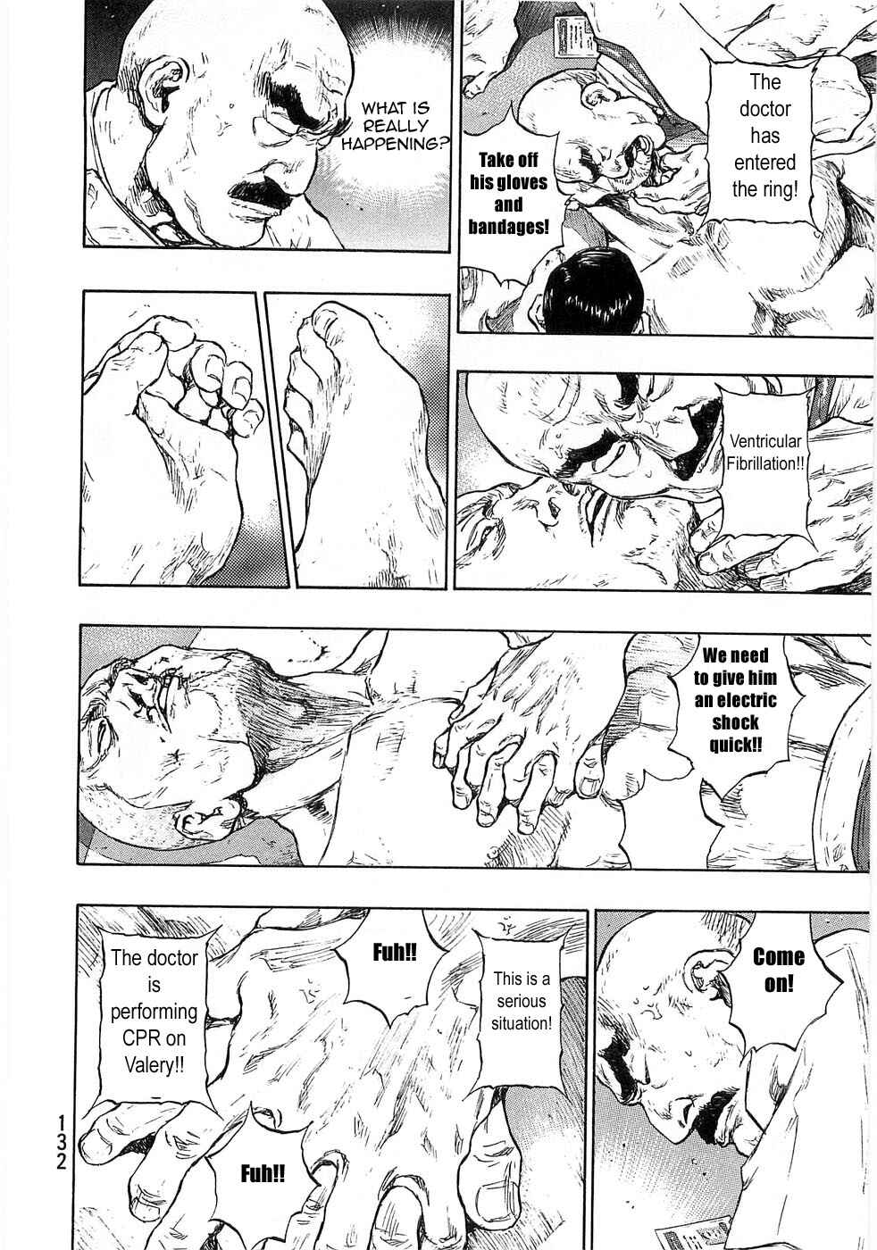 Page 7 Chapter 51 Shamo