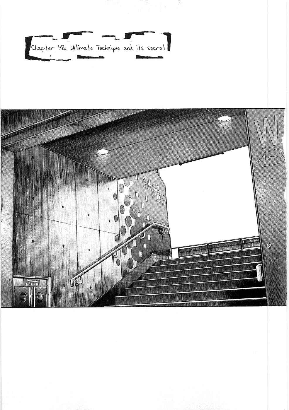 Page 1 Chapter 48 Shamo