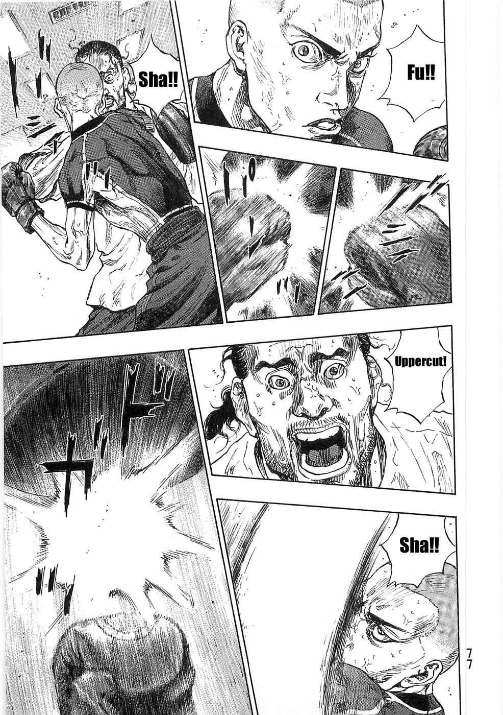 Page 13 Chapter 48 Shamo