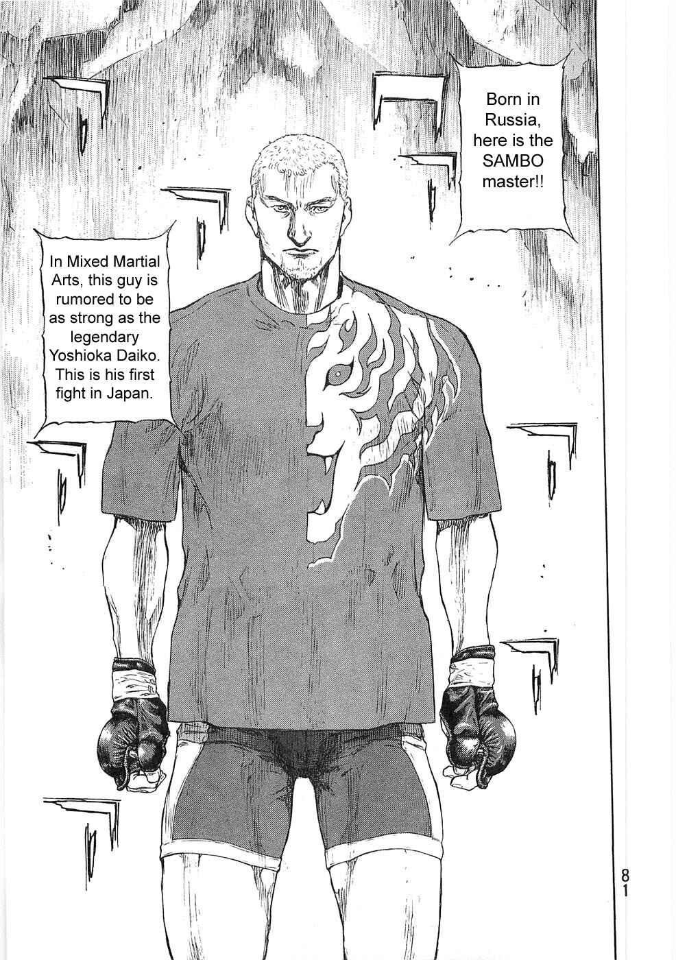 Page 17 Chapter 48 Shamo