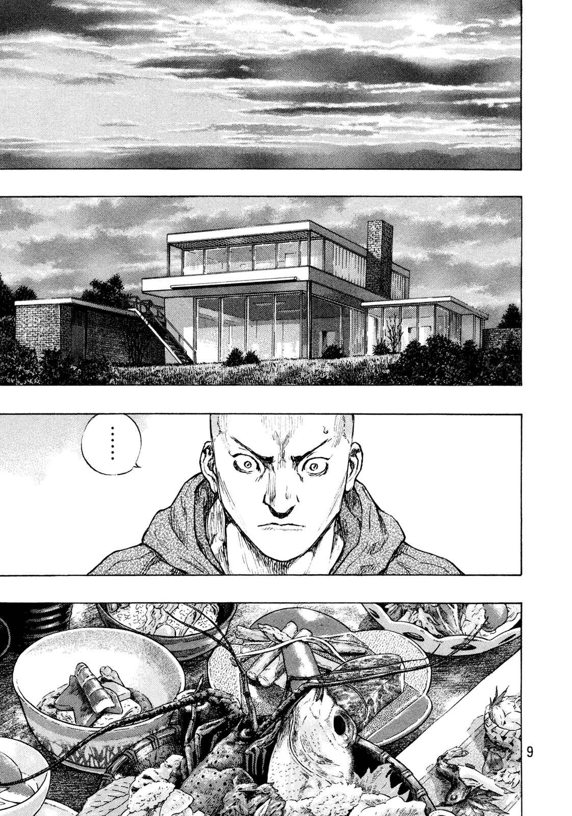 Page 10 Chapter 108 Shamo
