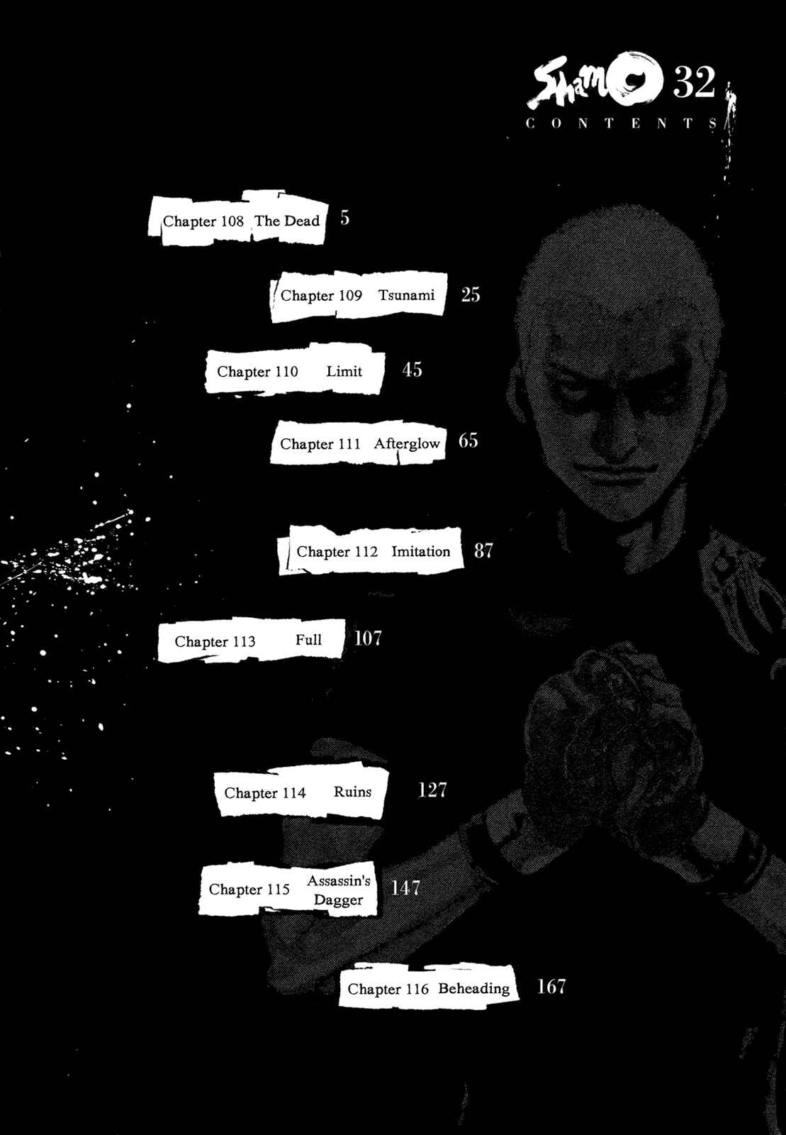 Page 5 Chapter 108 Shamo