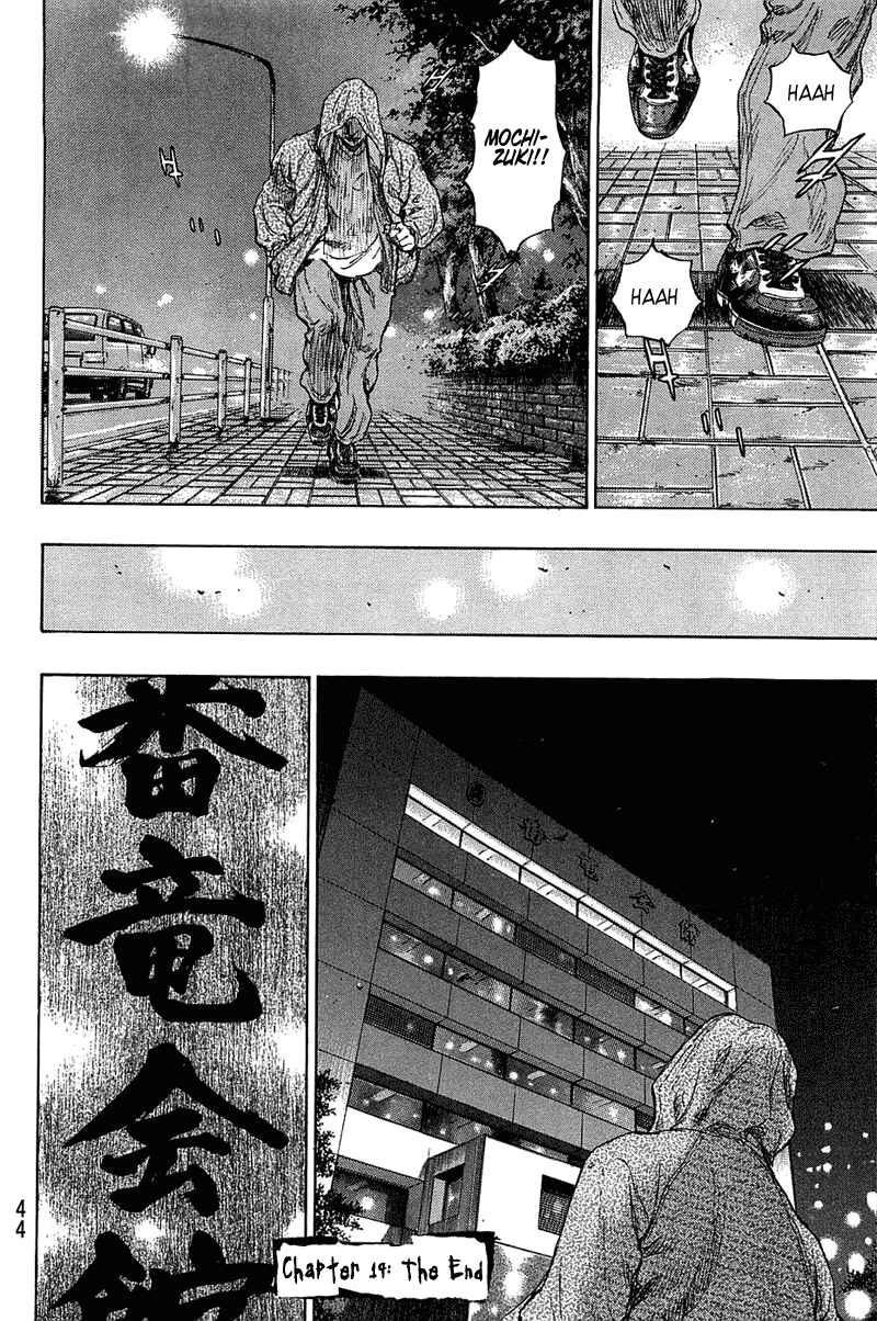 Page 20 Chapter 19 Shamo