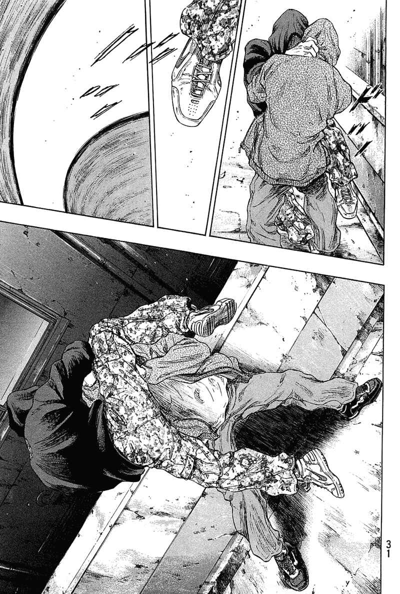 Page 7 Chapter 19 Shamo