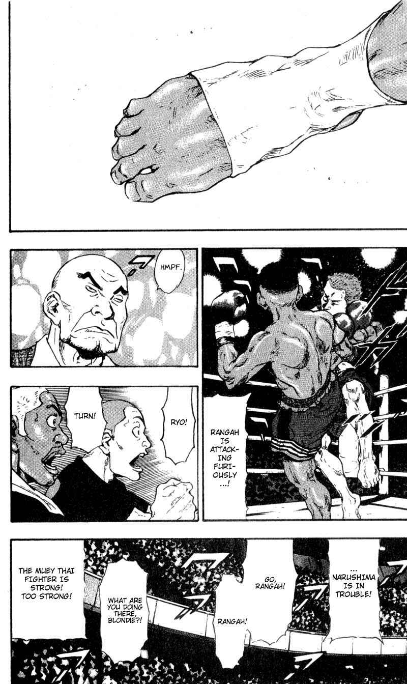 Page 16 Chapter 57 Shamo