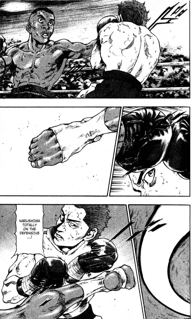 Page 23 Chapter 57 Shamo