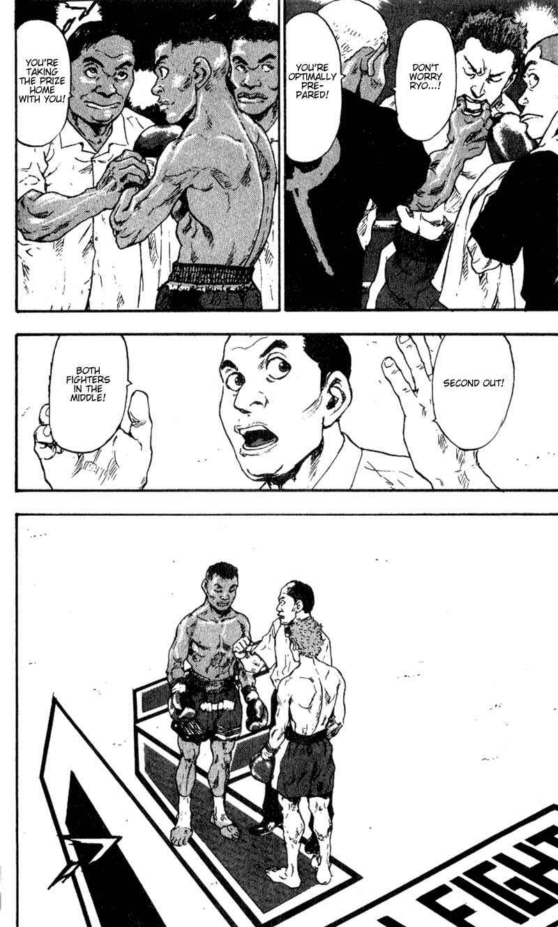 Page 8 Chapter 57 Shamo