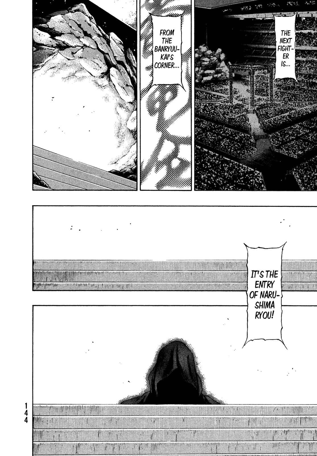 Page 18 Chapter 60 Shamo