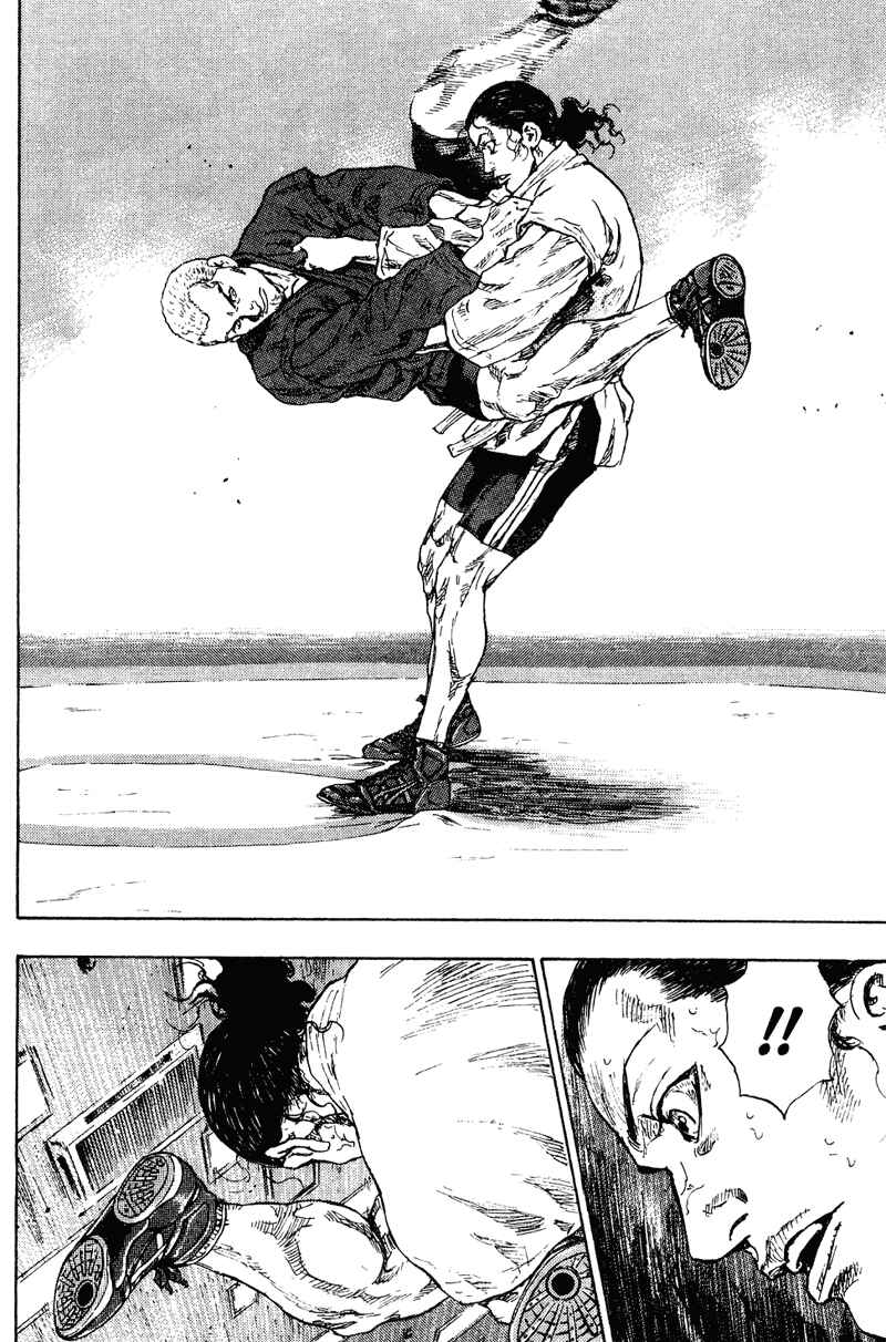 Page 11 Chapter 188 Shamo