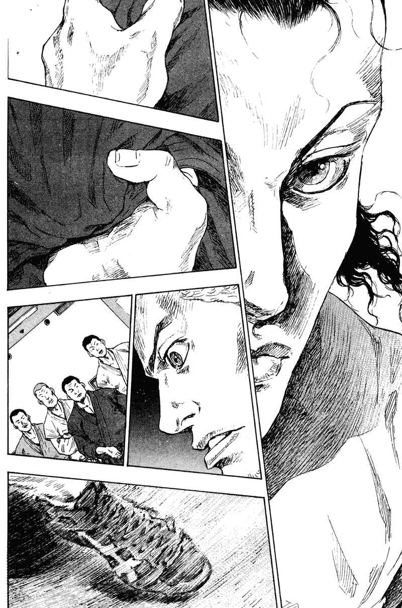 Page 15 Chapter 188 Shamo