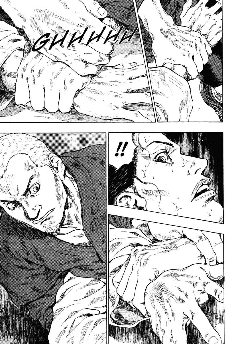 Page 21 Chapter 188 Shamo