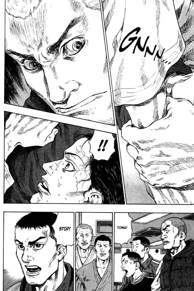 Page 22 Chapter 188 Shamo