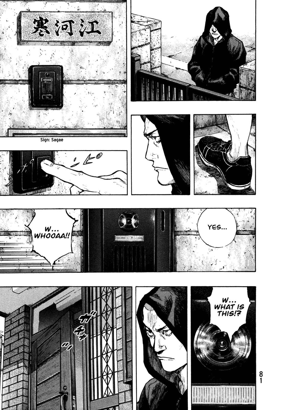 Page 17 Chapter 102 Shamo
