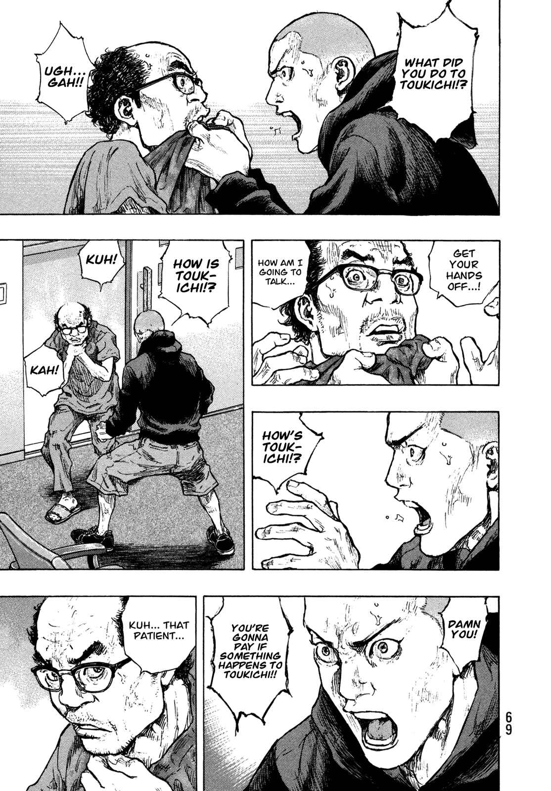 Page 5 Chapter 102 Shamo