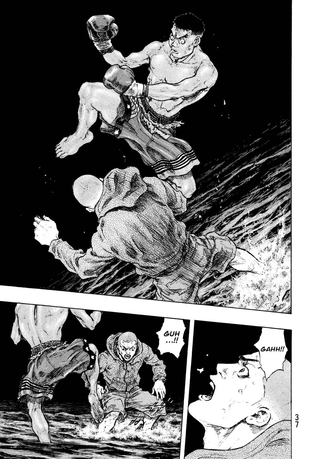 Page 13 Chapter 109 Shamo