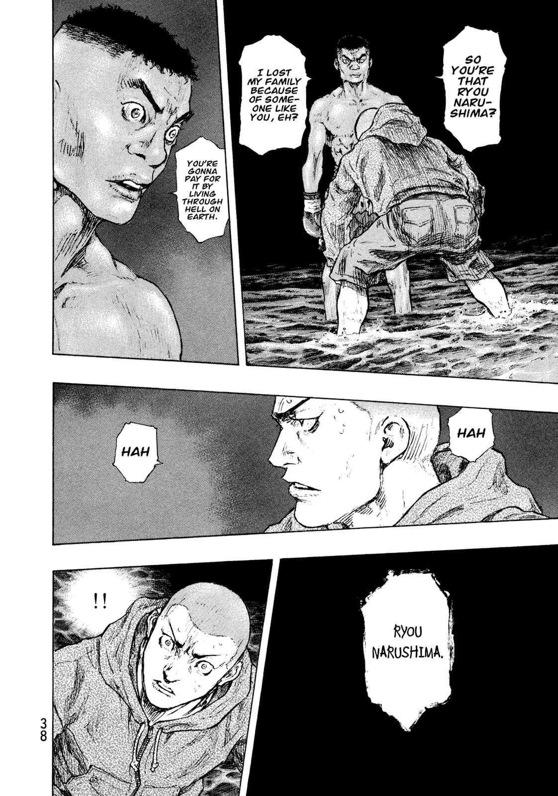 Page 14 Chapter 109 Shamo
