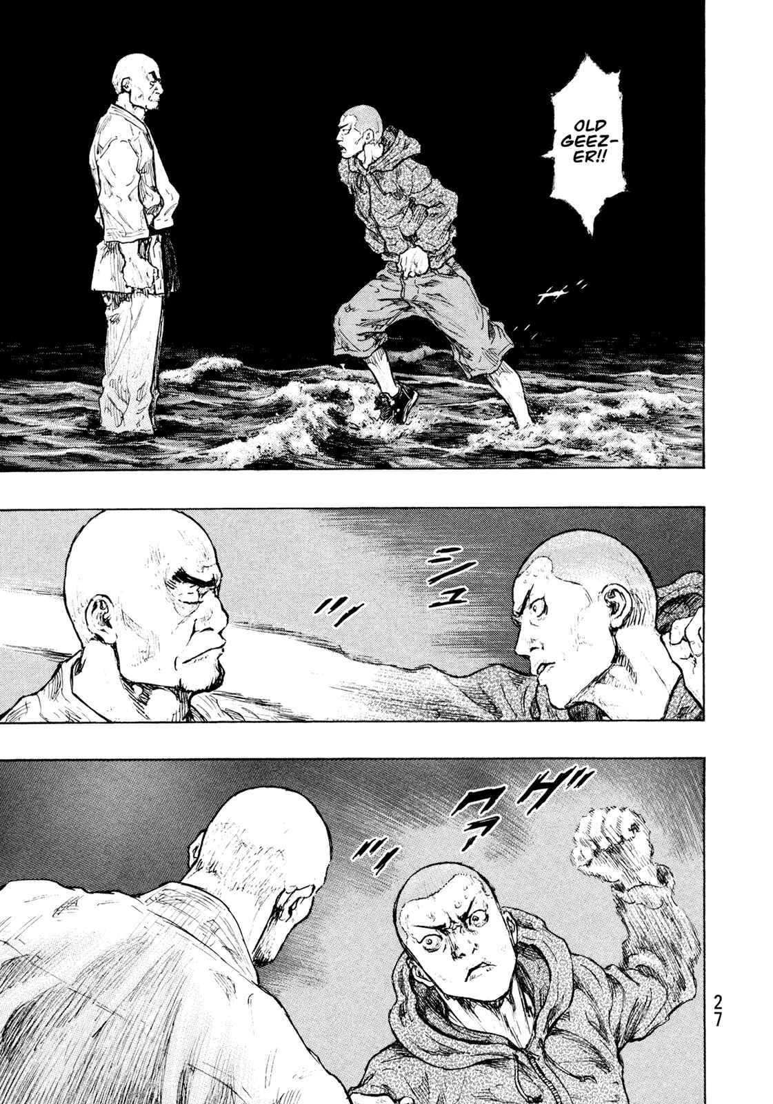 Page 3 Chapter 109 Shamo