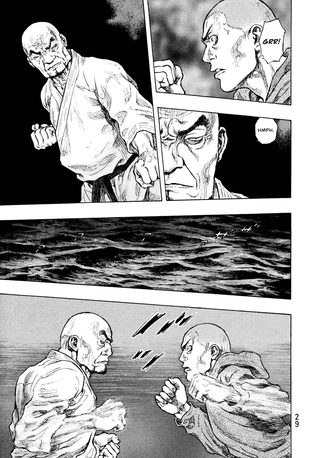 Page 5 Chapter 109 Shamo