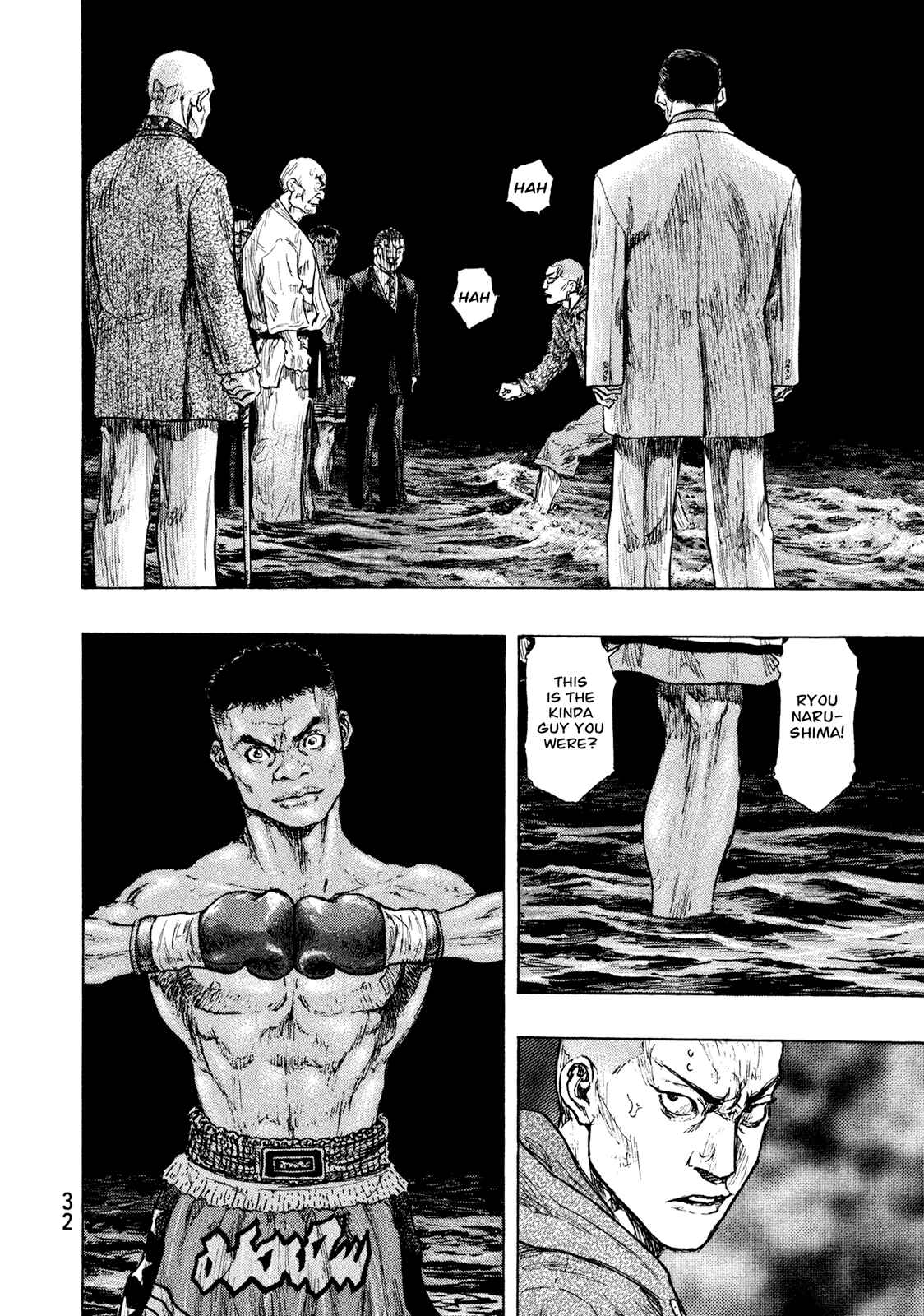 Page 8 Chapter 109 Shamo