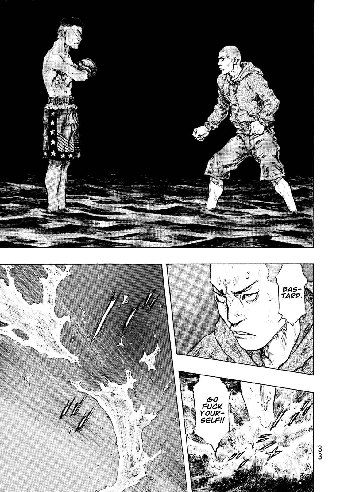 Page 9 Chapter 109 Shamo