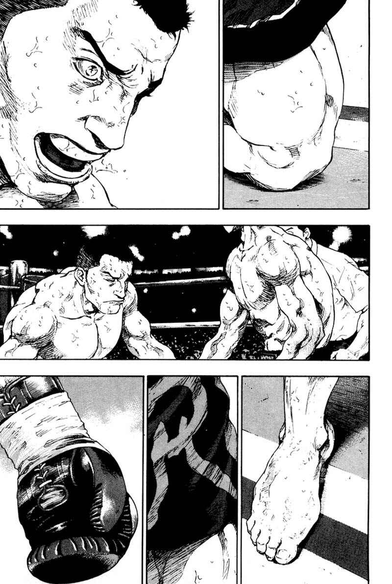 Page 10 Chapter 113 Shamo