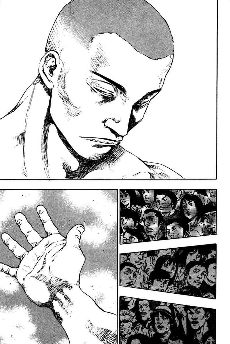 Page 14 Chapter 113 Shamo