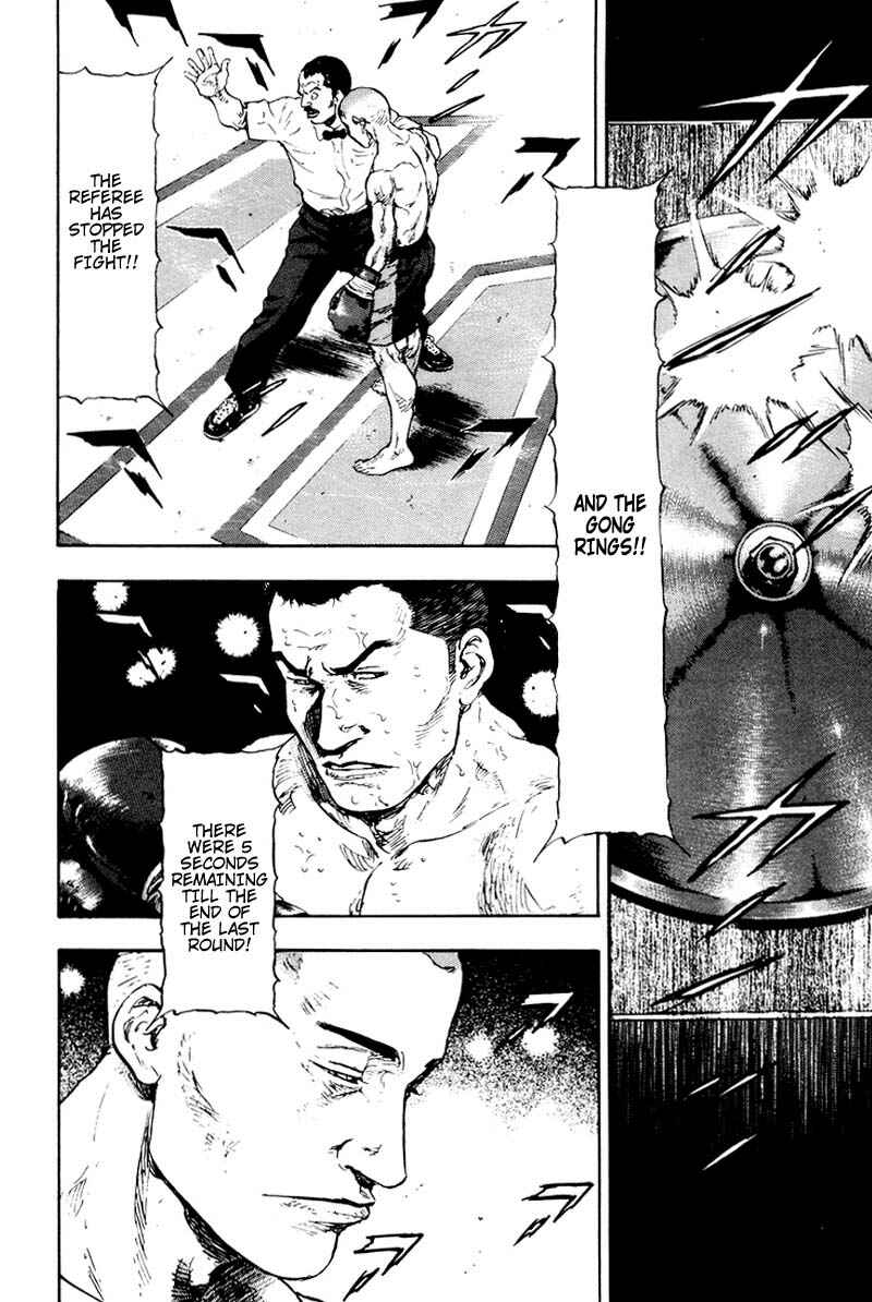 Page 15 Chapter 113 Shamo