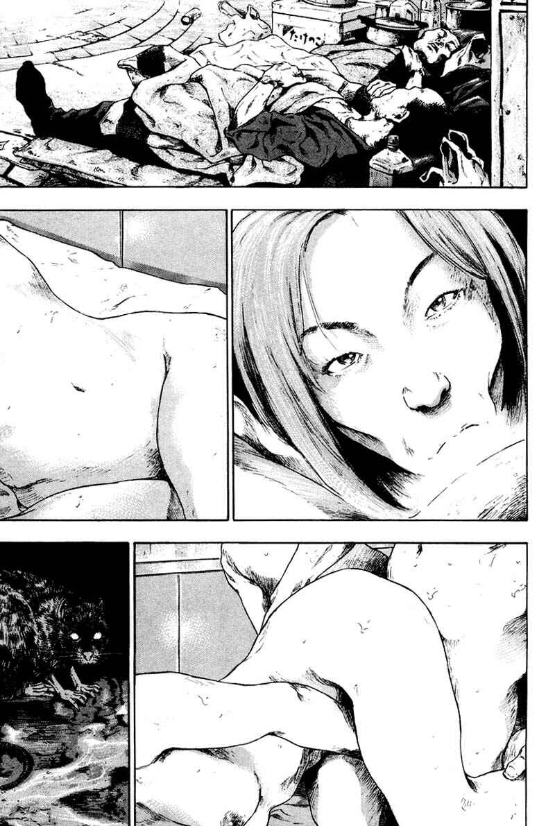 Page 6 Chapter 113 Shamo