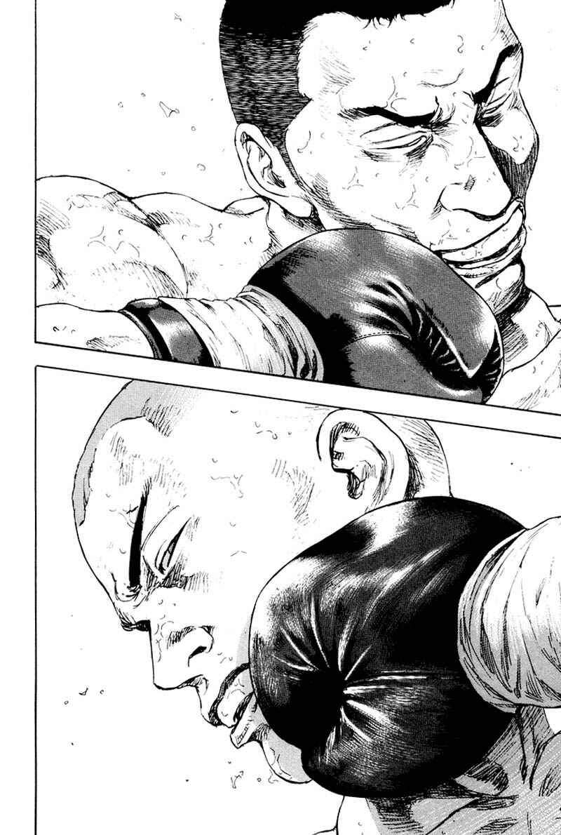 Page 7 Chapter 113 Shamo