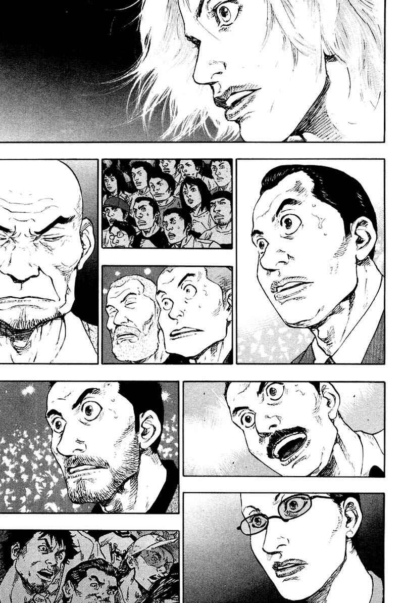 Page 8 Chapter 113 Shamo