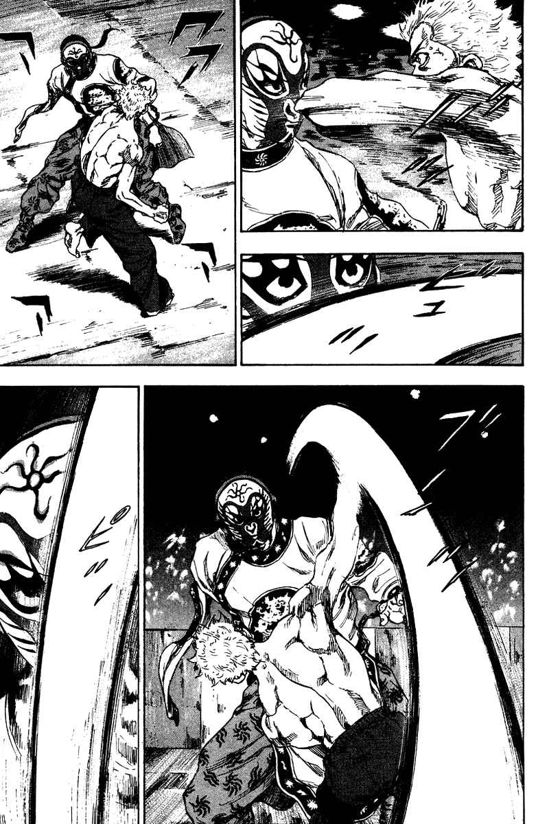 Page 13 Chapter 139 Shamo