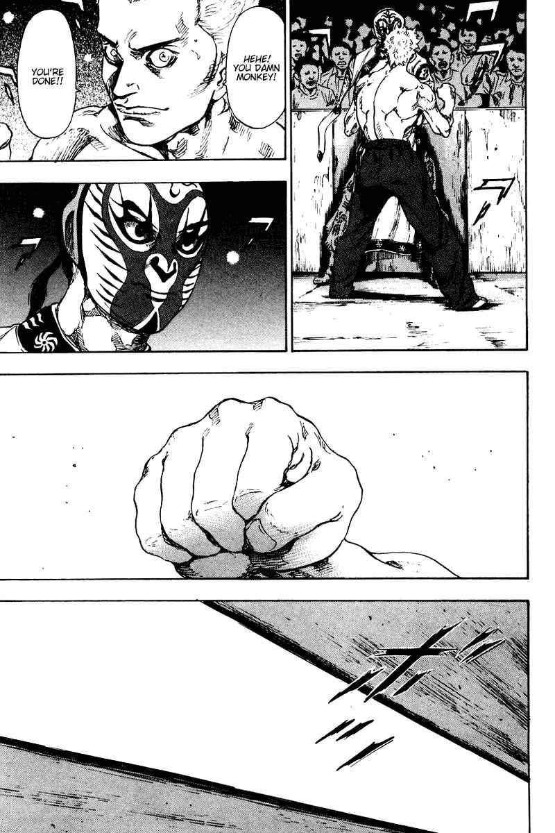 Page 15 Chapter 139 Shamo
