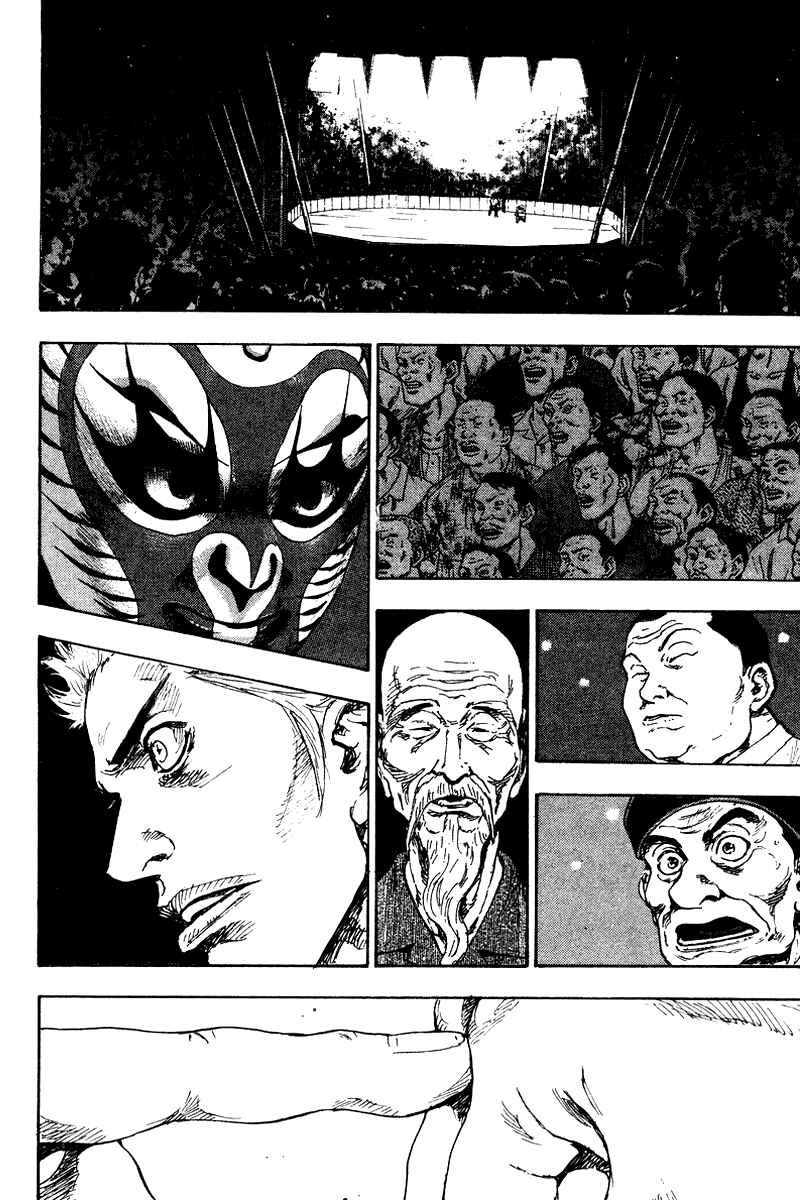 Page 16 Chapter 139 Shamo