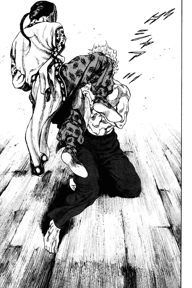 Page 19 Chapter 139 Shamo