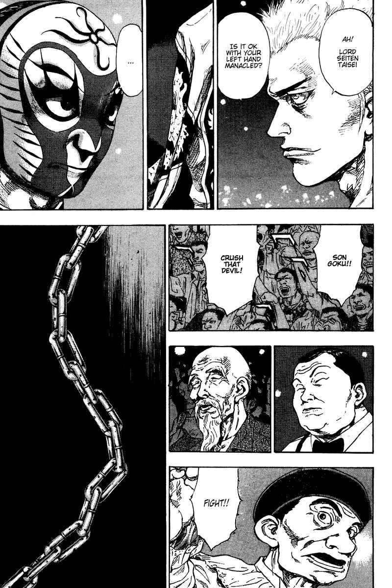 Page 3 Chapter 139 Shamo