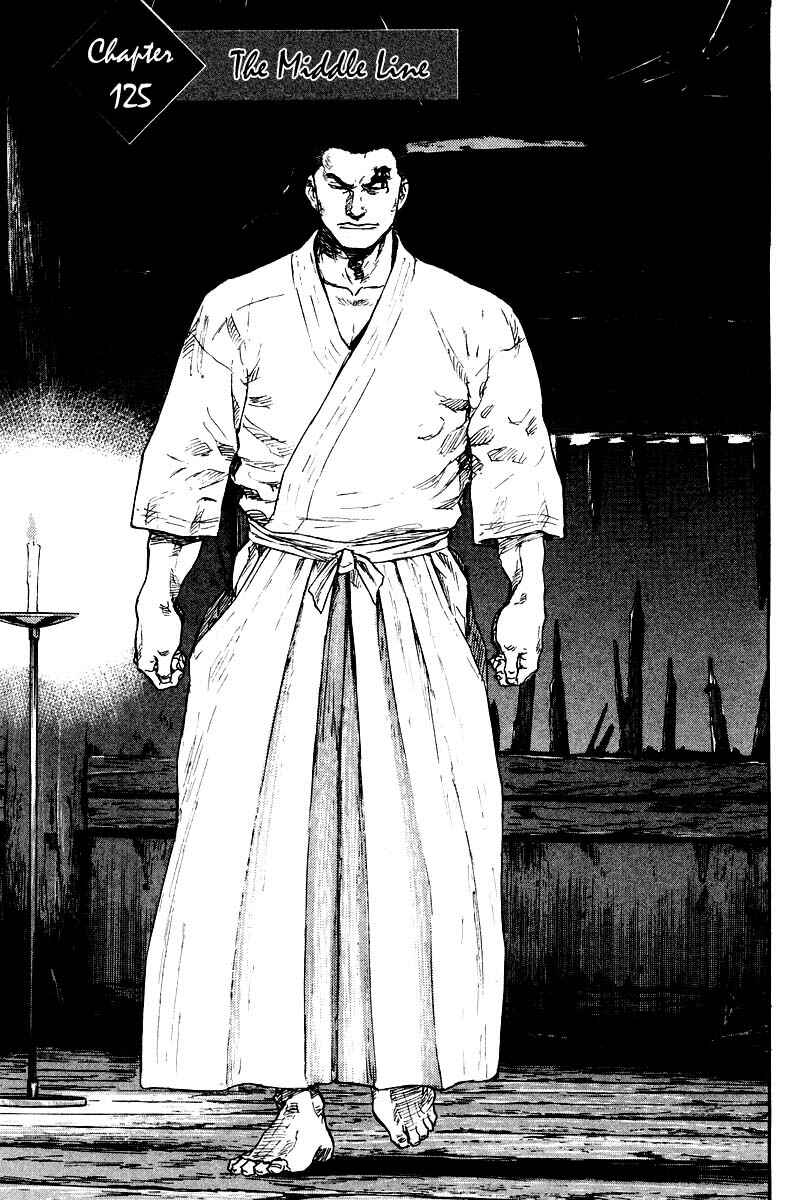 Page 1 Chapter 125 Shamo