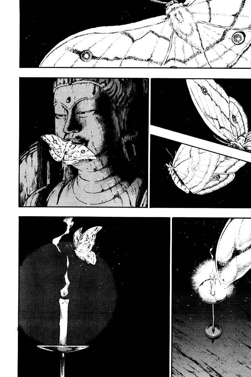 Page 10 Chapter 125 Shamo