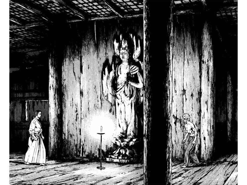 Page 2 Chapter 125 Shamo