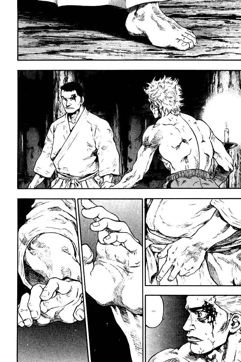 Page 4 Chapter 125 Shamo