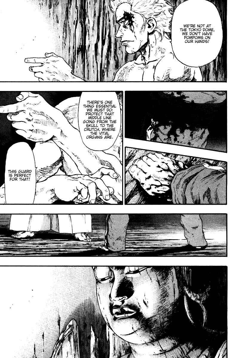 Page 7 Chapter 125 Shamo