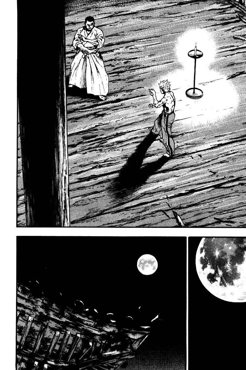 Page 8 Chapter 125 Shamo