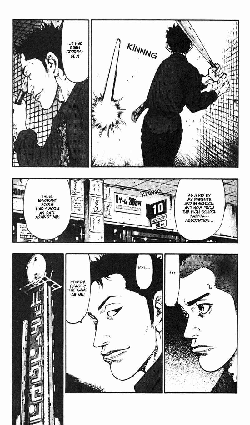 Page 7 Chapter 26 Shamo