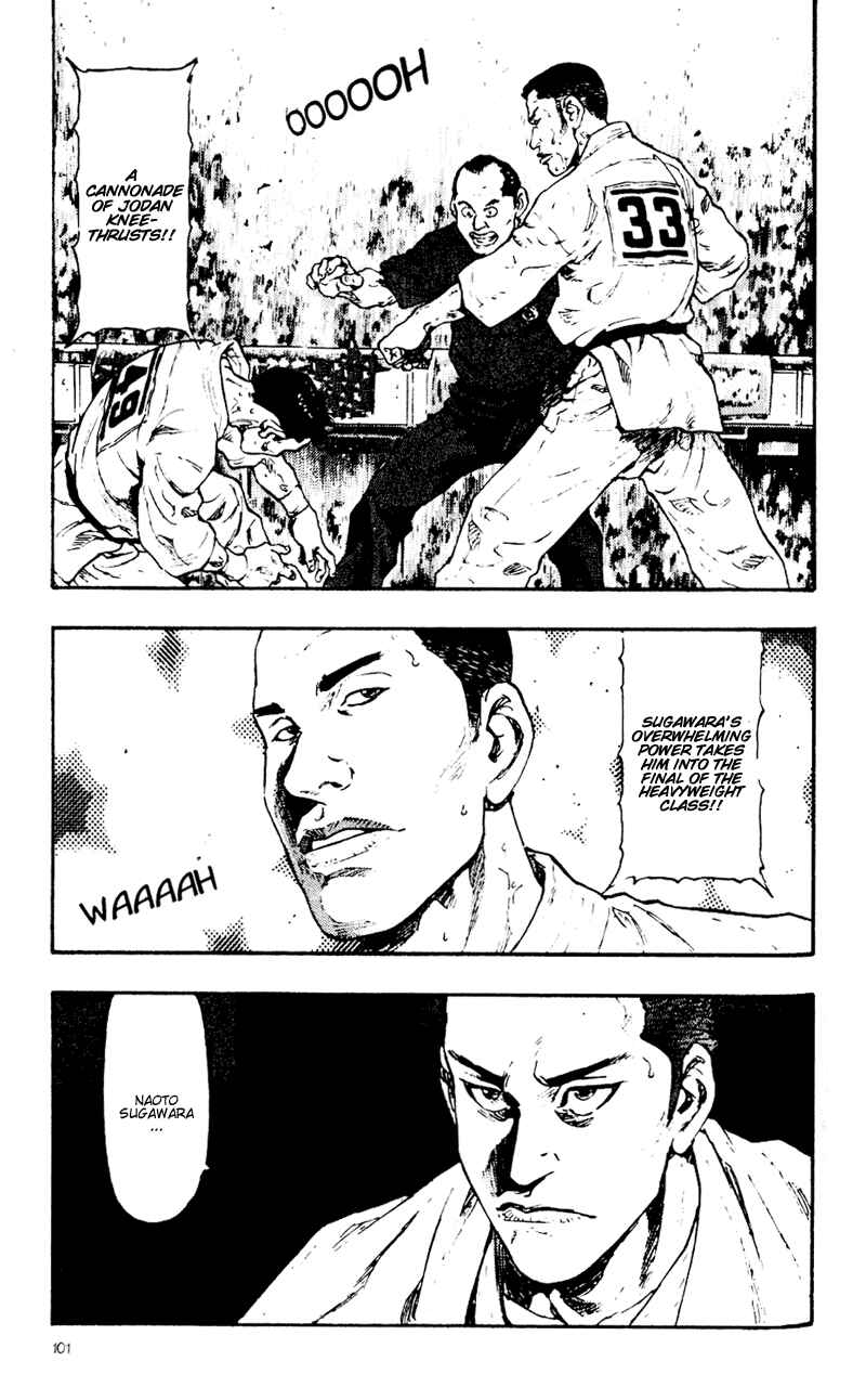 Page 13 Chapter 45 Shamo