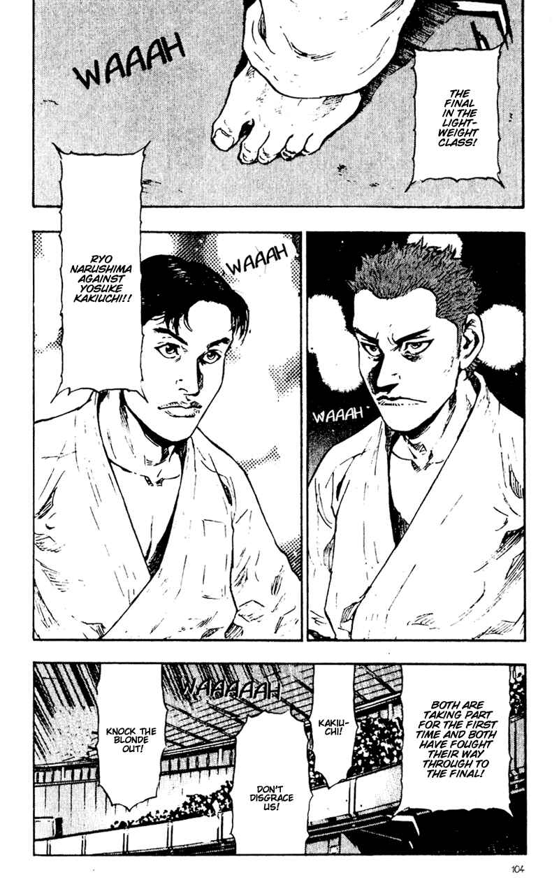 Page 16 Chapter 45 Shamo