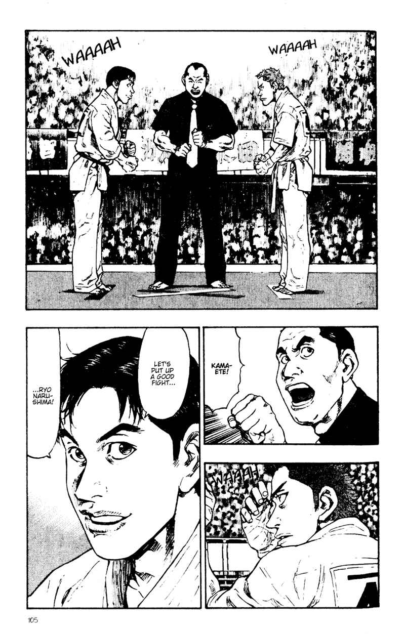 Page 17 Chapter 45 Shamo