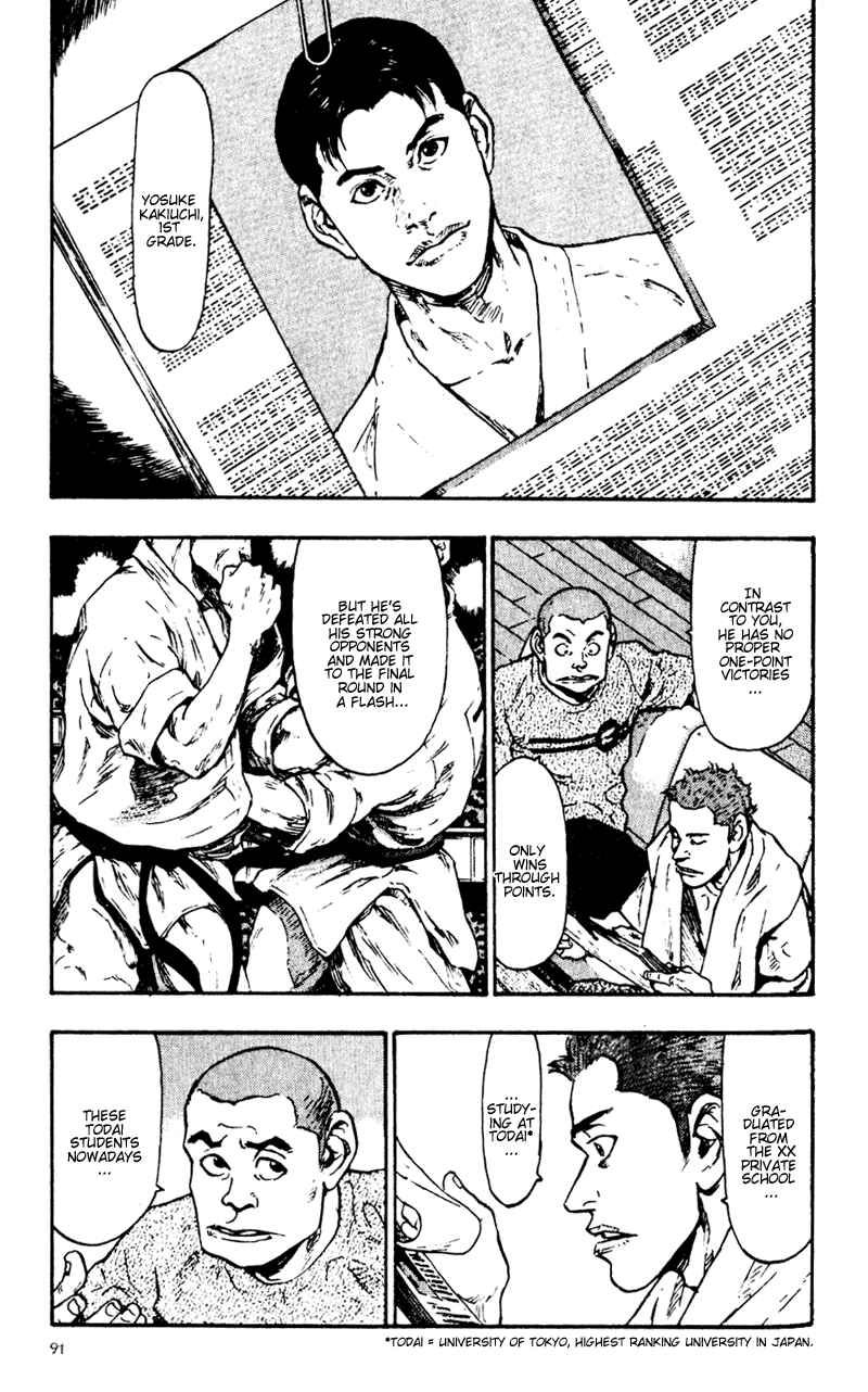 Page 3 Chapter 45 Shamo