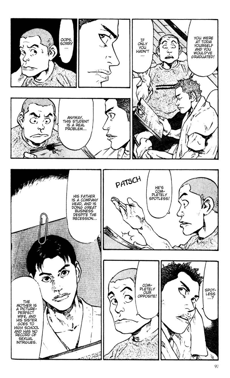 Page 4 Chapter 45 Shamo