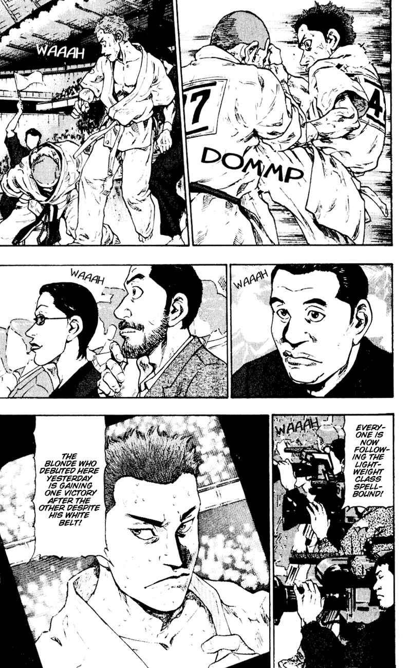 Page 7 Chapter 45 Shamo