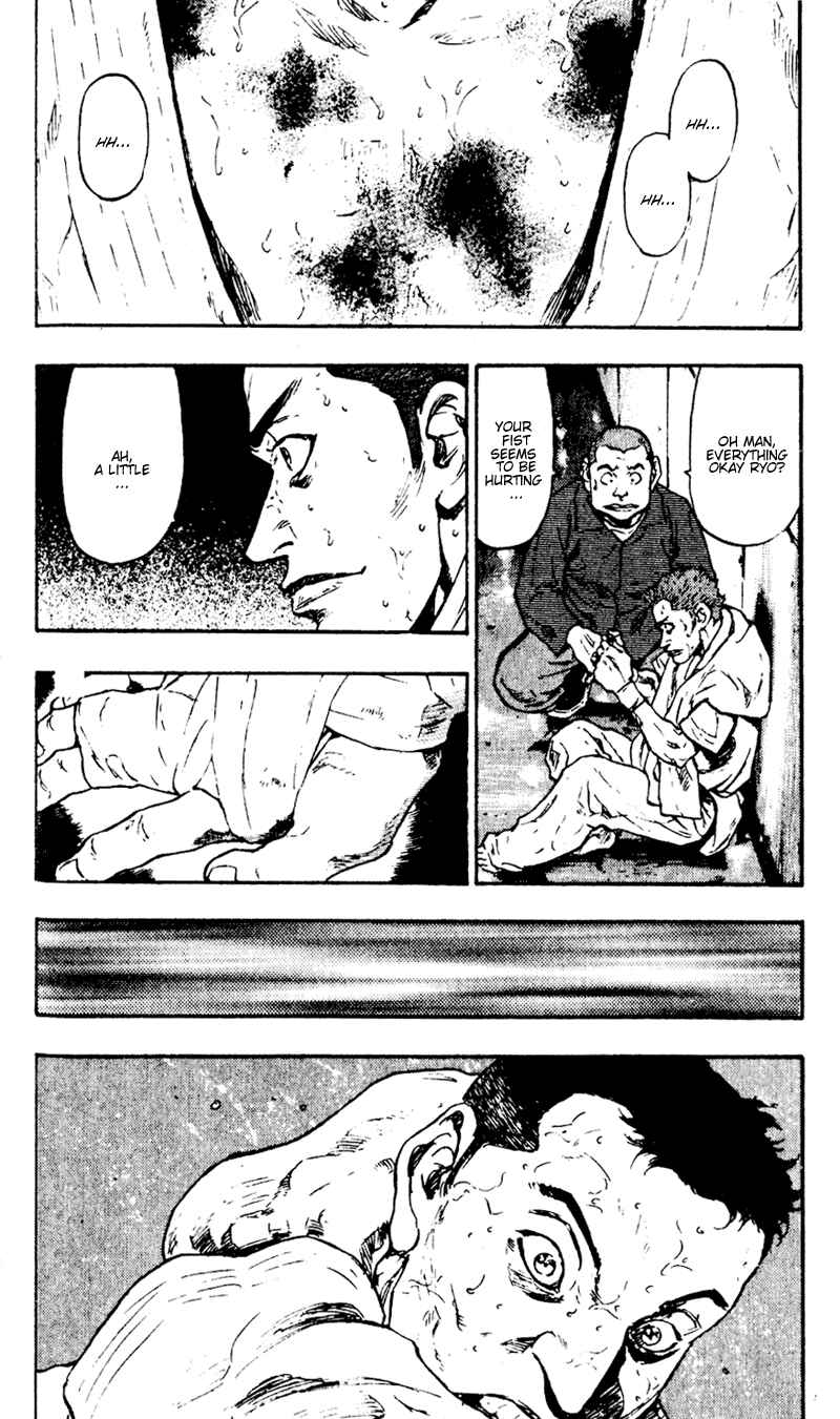 Page 8 Chapter 45 Shamo