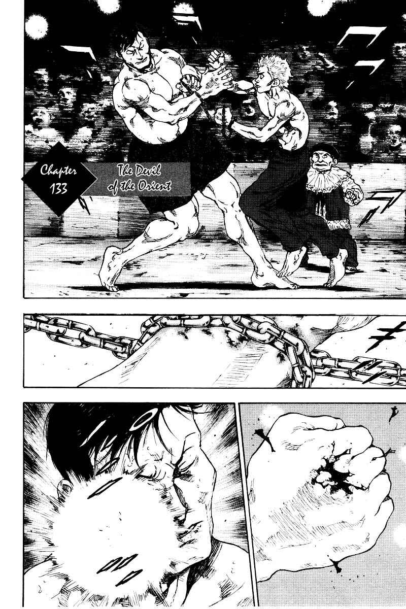 Page 1 Chapter 133 Shamo